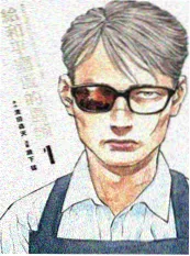 动漫日本 无声的分镜 漫画封面