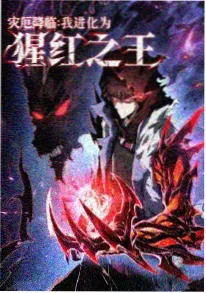 动漫日本 墨色浮世绘 海报