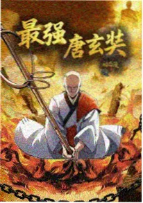 动漫日本 四季便当 海报